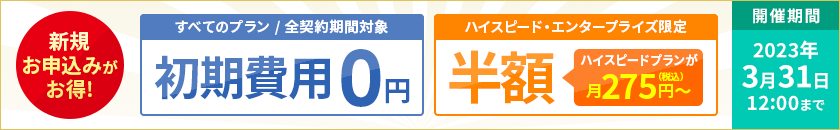 ̵Ⱦۥڡ3/31ޤ