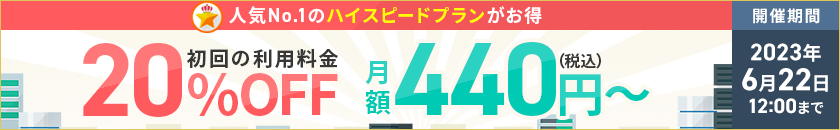 20OFFڡ6/22ޤ