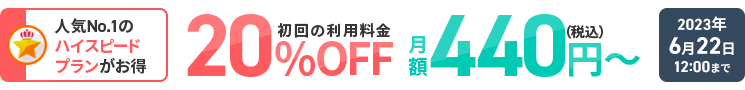 20OFFڡ6/22ޤ