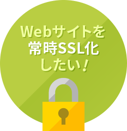 WebȤSSL