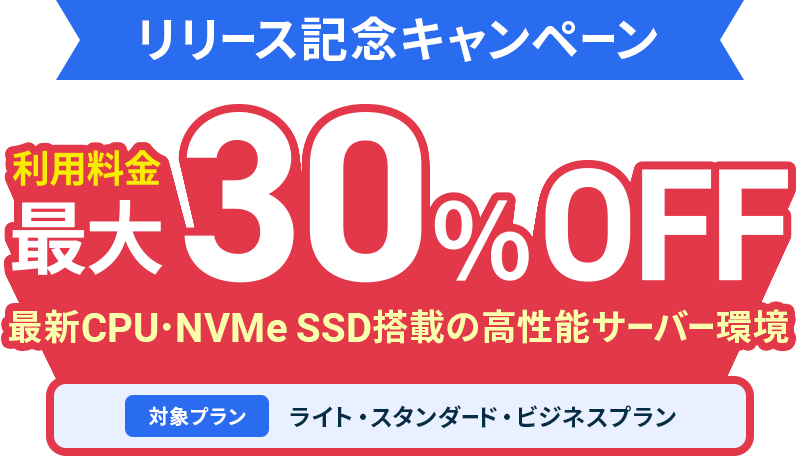 30%OFFڡ󡪡2024ǯ1219()  2025ǯ44()ޤǡ