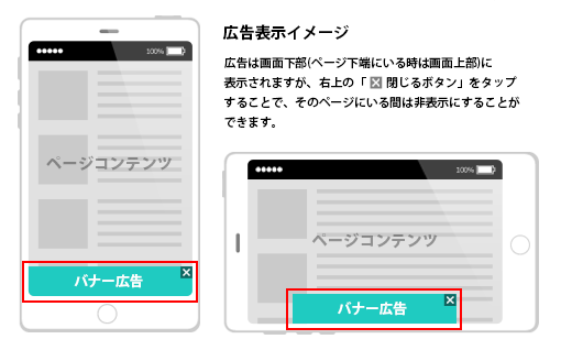 フリー 容量増加 フリー Php Mysql 広告の表示について 無料レンタルサーバー スターサーバーフリー