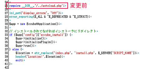 index.php:編集前のファイル変更箇所にフォーカス