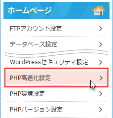 PHP®򥯥å