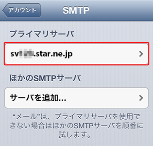 SMTPǧˡ6