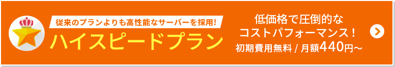 ΥץǽʥС!ϥԡɥץ