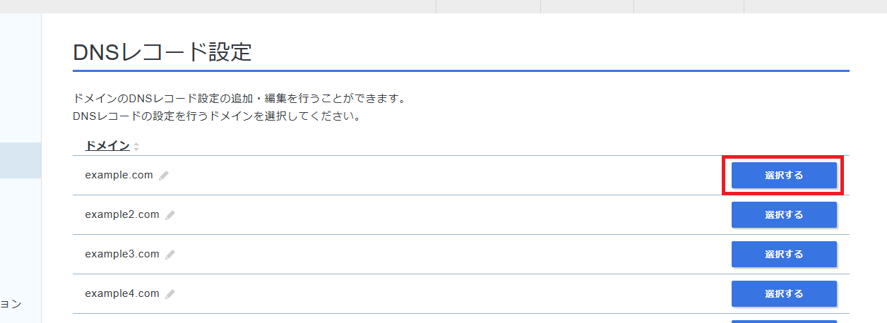 DNS쥳1-4