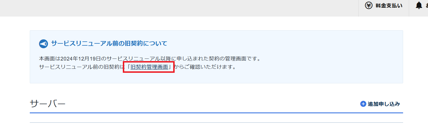 DNS쥳2-3