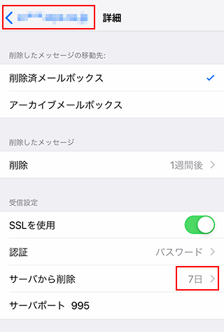 任意の期間を確認