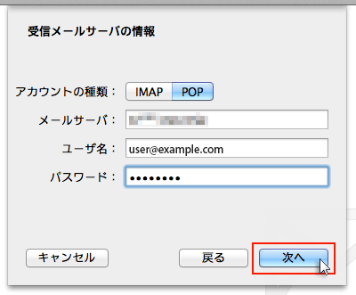 �����᡼�륵���Фξ�������