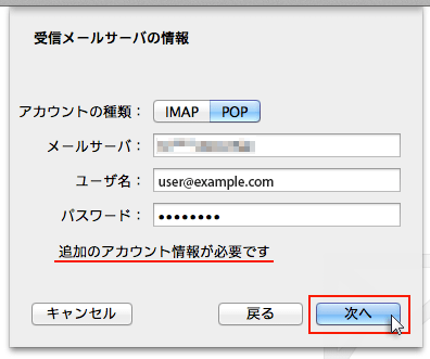 �����᡼�륵���Фξ�������