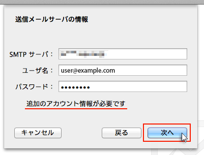 �����᡼�륵���Фξ�������