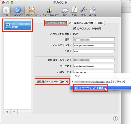 SMTPǧ��������ˡ2