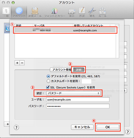 SMTPǧ��������ˡ3