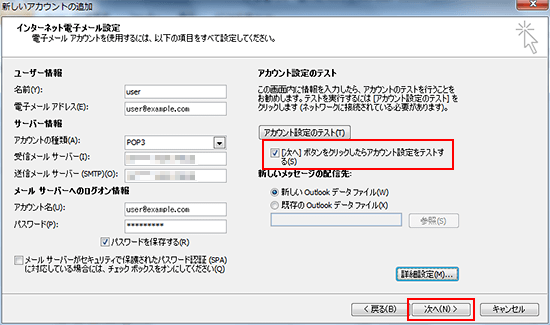 �֥��󥿡��ͥå��Żҥ᡼������ײ���