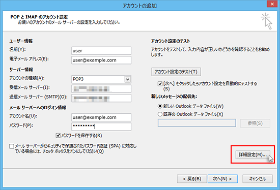 �־ܺ�����פ򥯥�å�