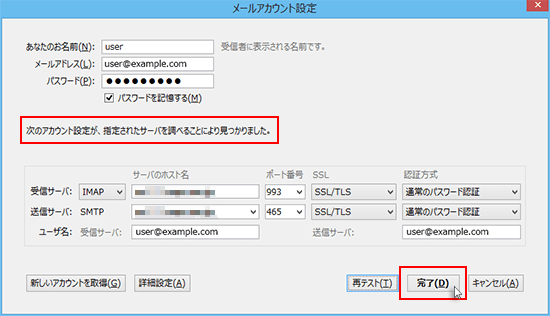 �ִ�λ�פ򥯥�å����Ƥ��륹���꡼�󥷥�å�