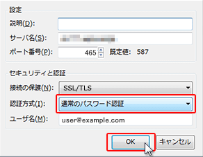 SMTPǧ��������ˡ3