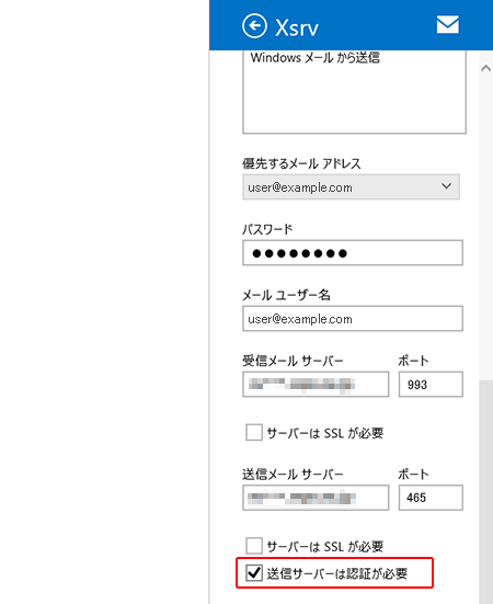 SMTPǧ��������ˡ4