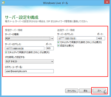 �����������᡼�륵���С�����
