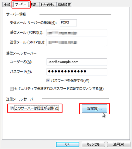 SMTPǧ��������ˡ2