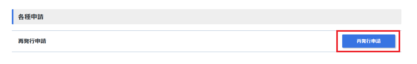 ��ȯ�Կ����򳫻Ϥ��ޤ�