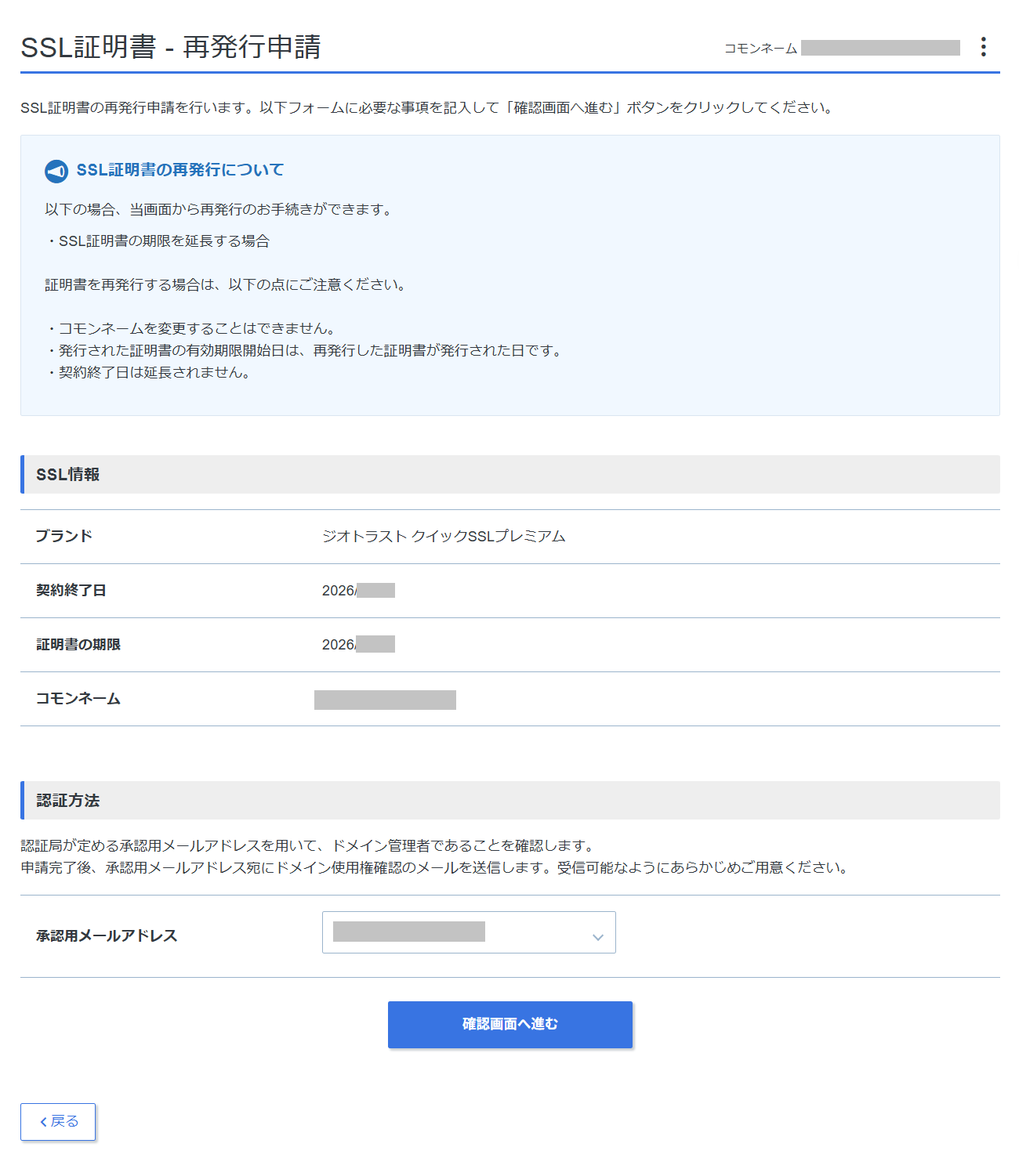 ��ȯ�Կ�����λ���̤Υ����꡼�󥷥�å�