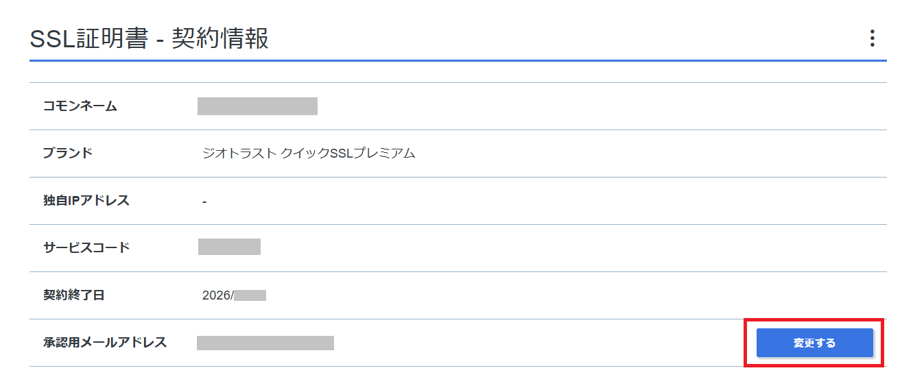 ��ȯ�Կ�����λ���̤Υ����꡼�󥷥�å�