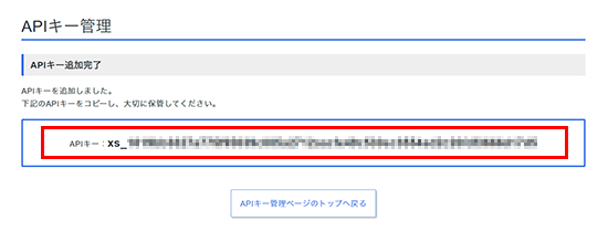 API�����γ�ǧ