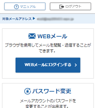 WEB᡼Υ꡼󥷥å